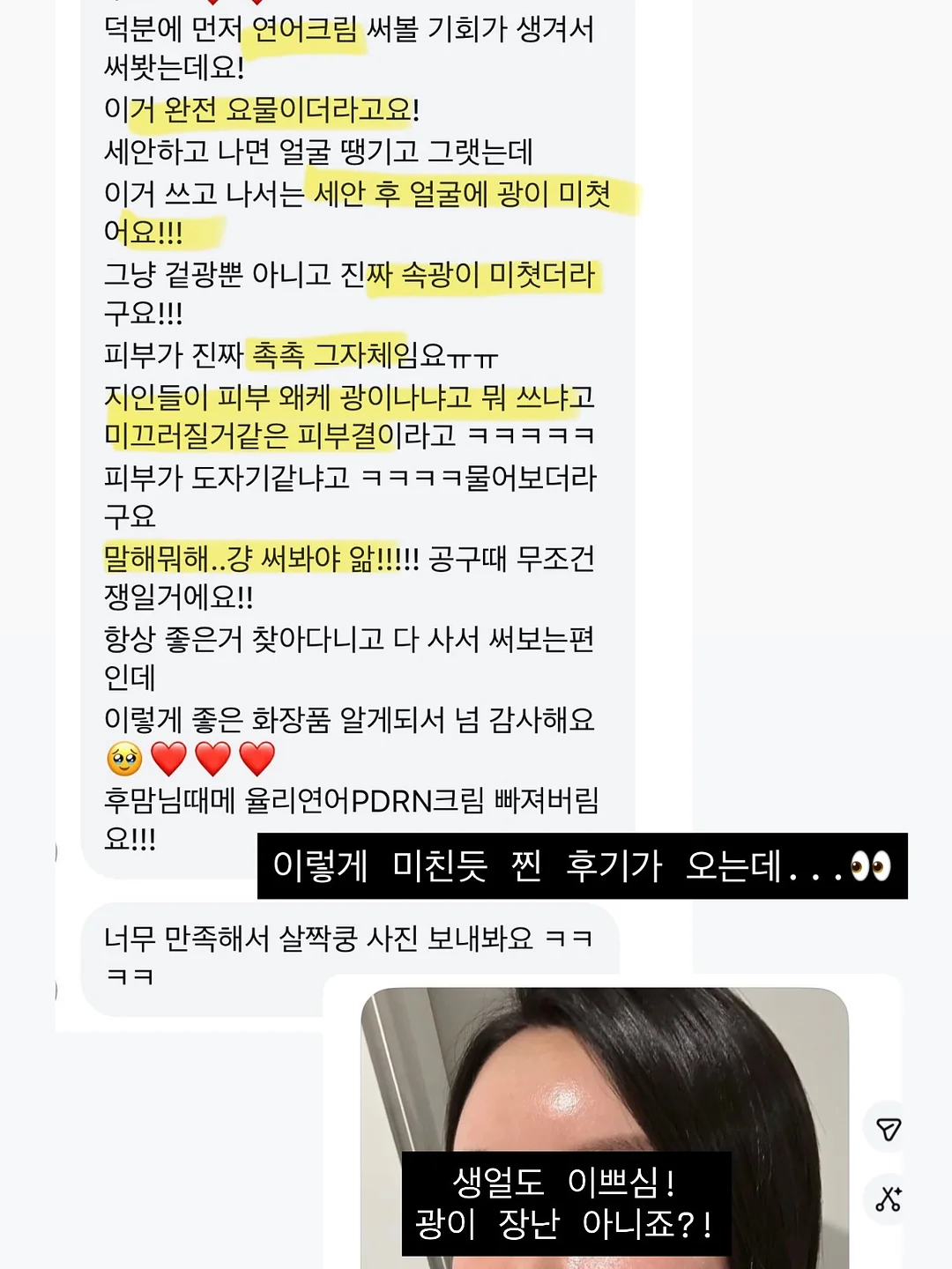 명란젓 9
