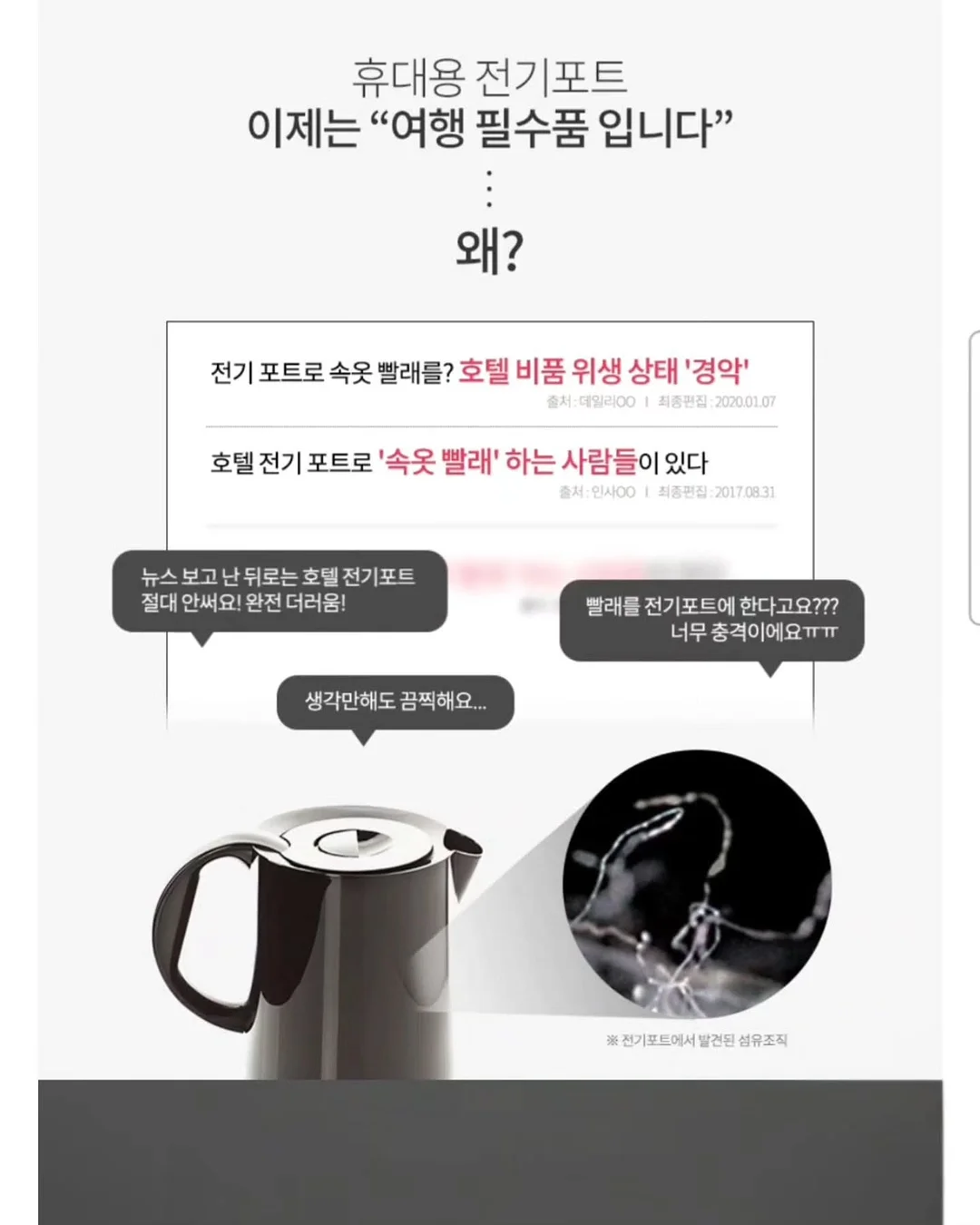 키키 티셔츠 2