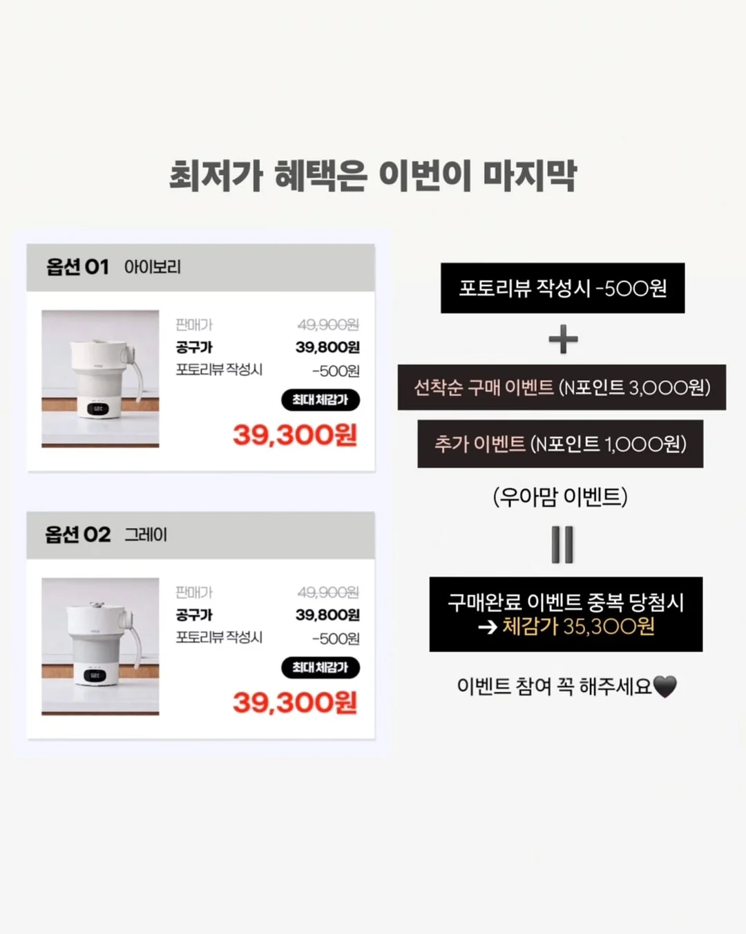키키 티셔츠 5