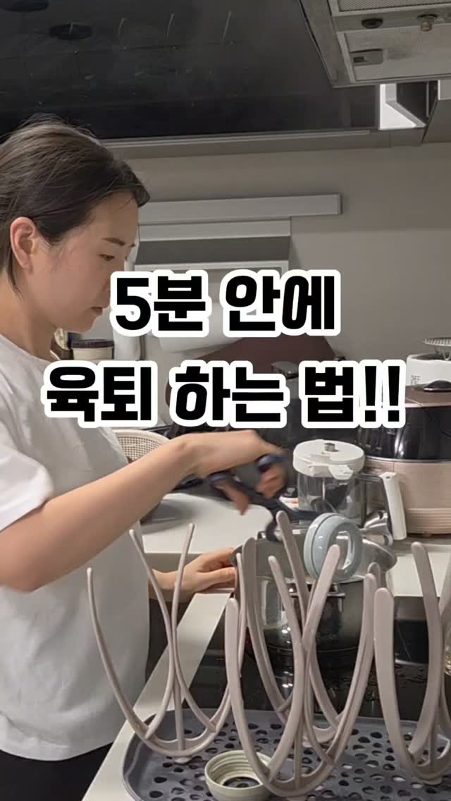 우리아이 된장찌개 비법가루