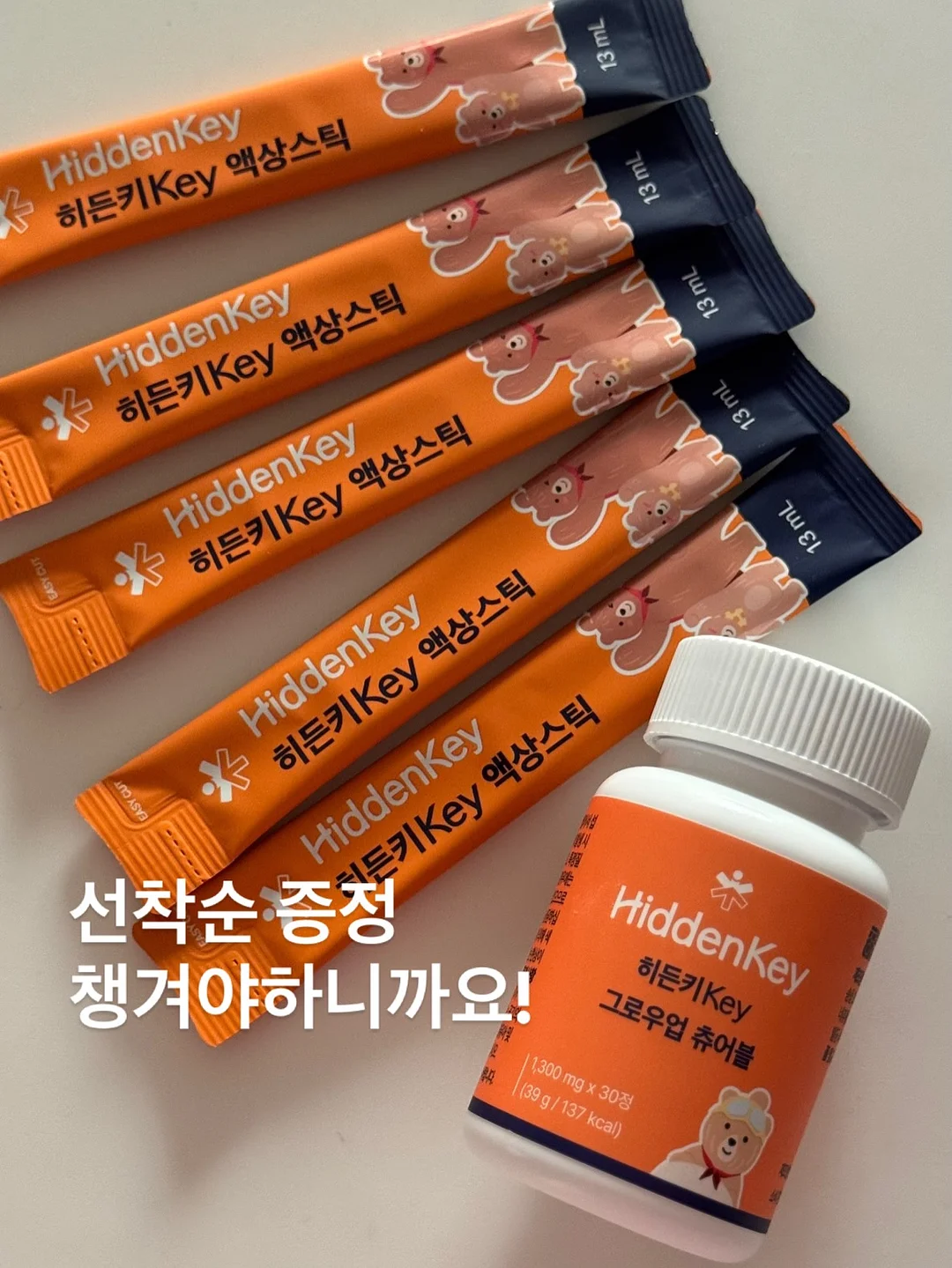 아오스타 여름 신상 1