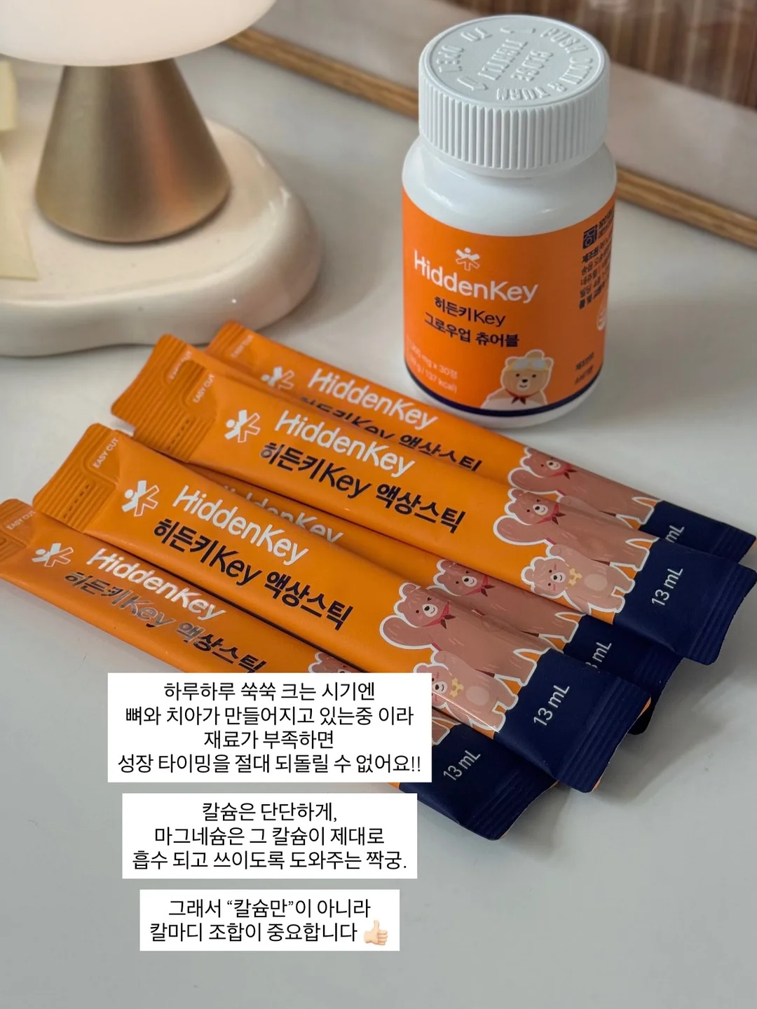 아오스타 여름 신상 2
