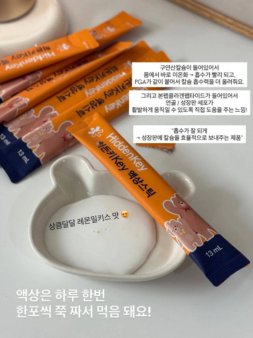 아오스타 여름 신상 3