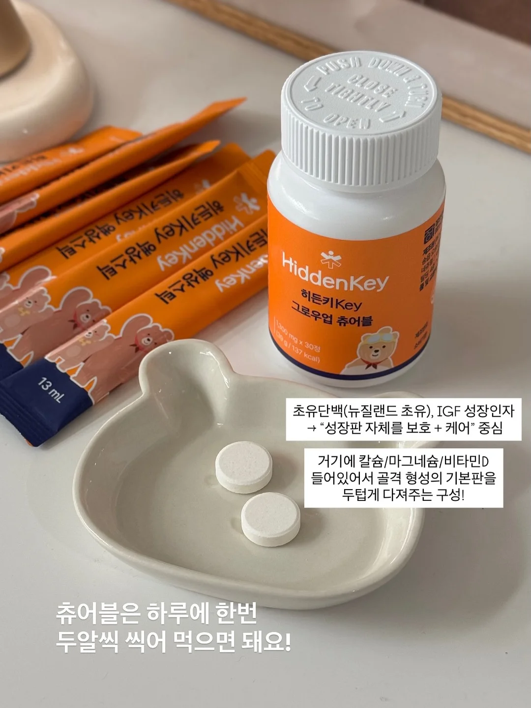 아오스타 여름 신상 4