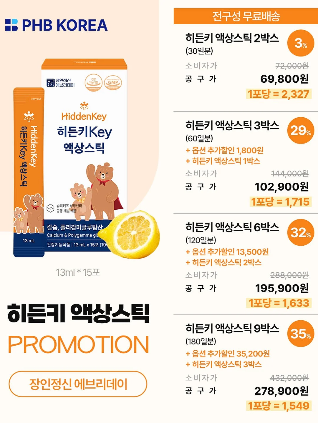 아오스타 여름 신상 7
