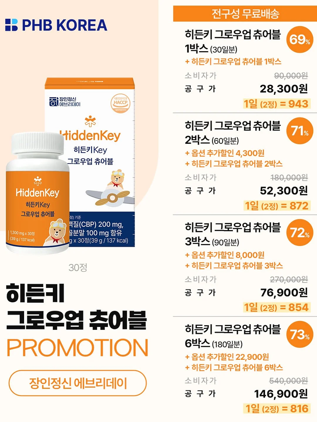 아오스타 여름 신상 8