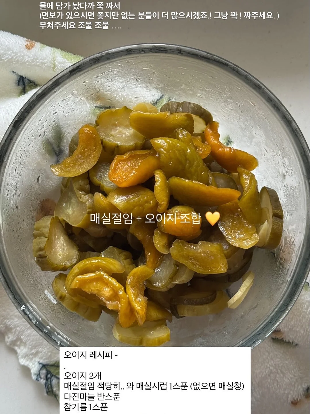 우아 블라우스 2