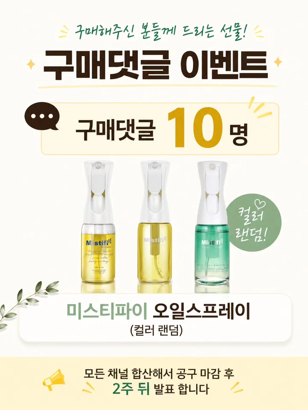 북리트릿 공간 2