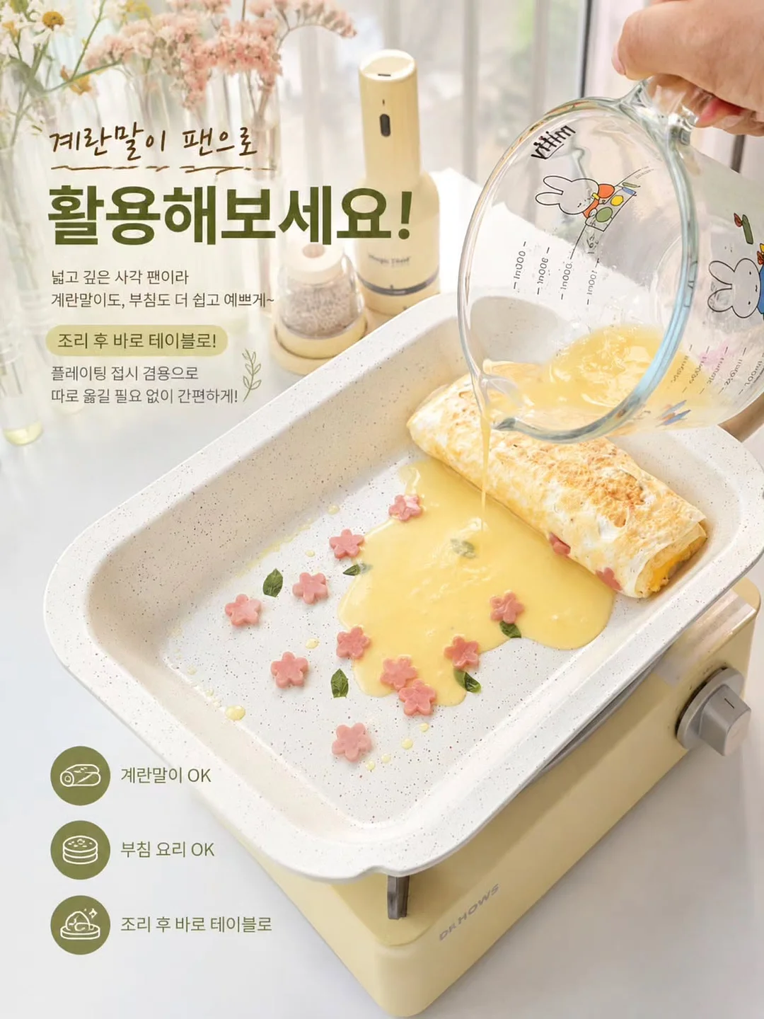 북리트릿 공간 3