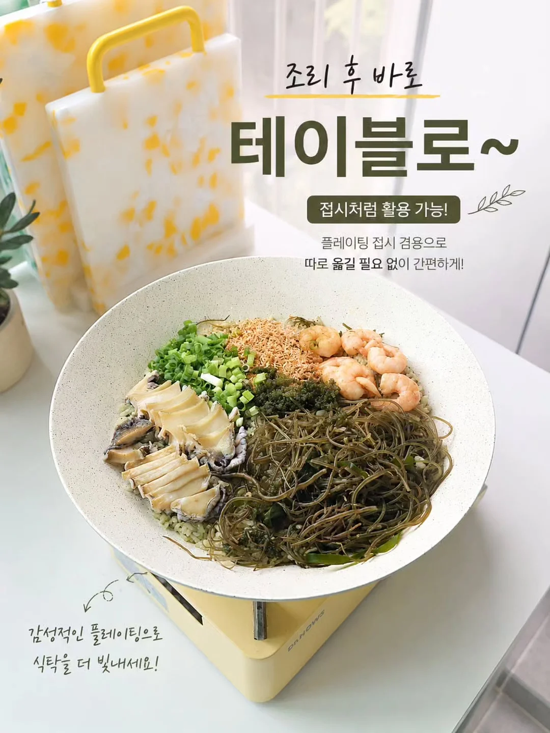북리트릿 공간 4