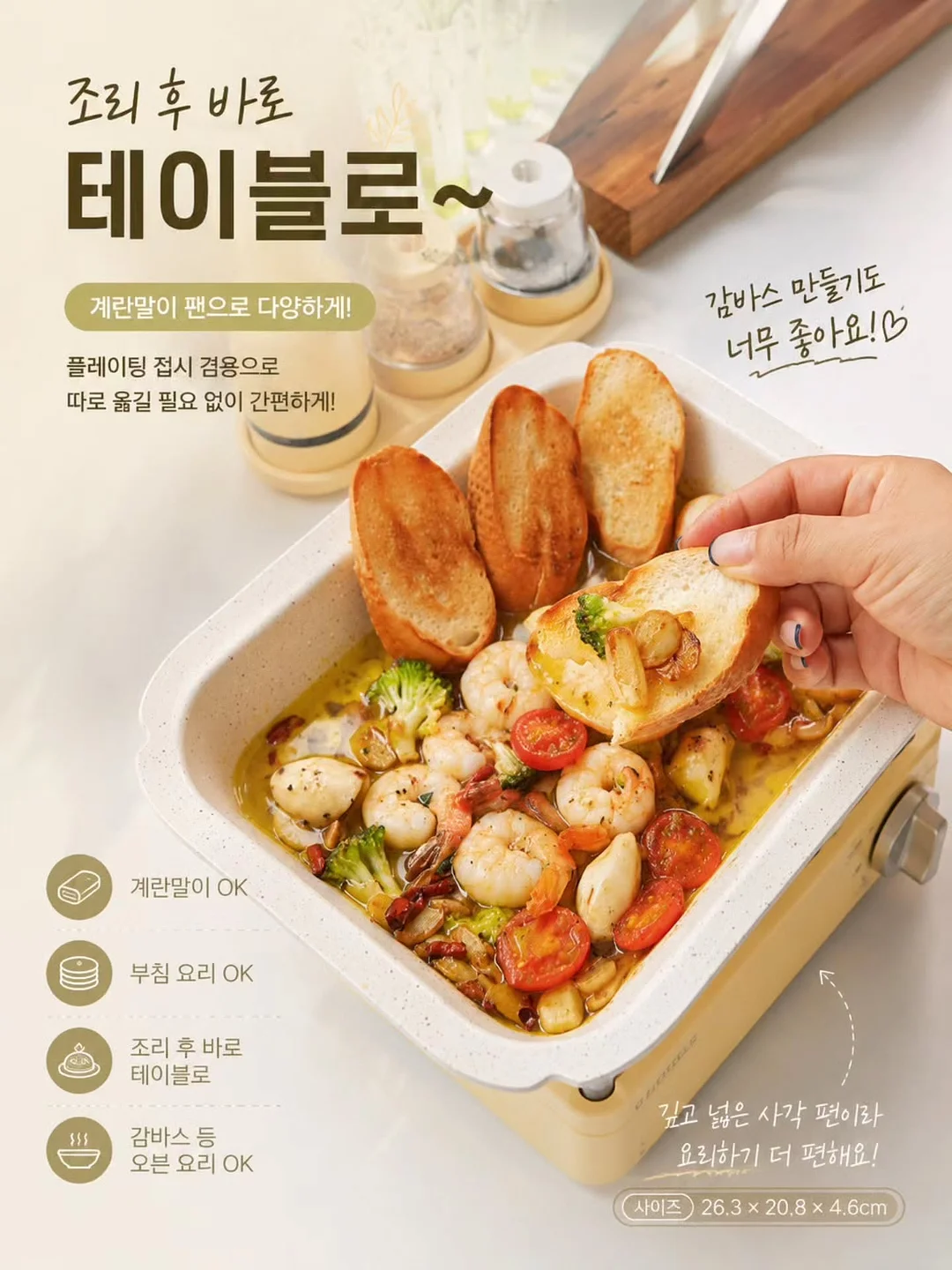 북리트릿 공간 5