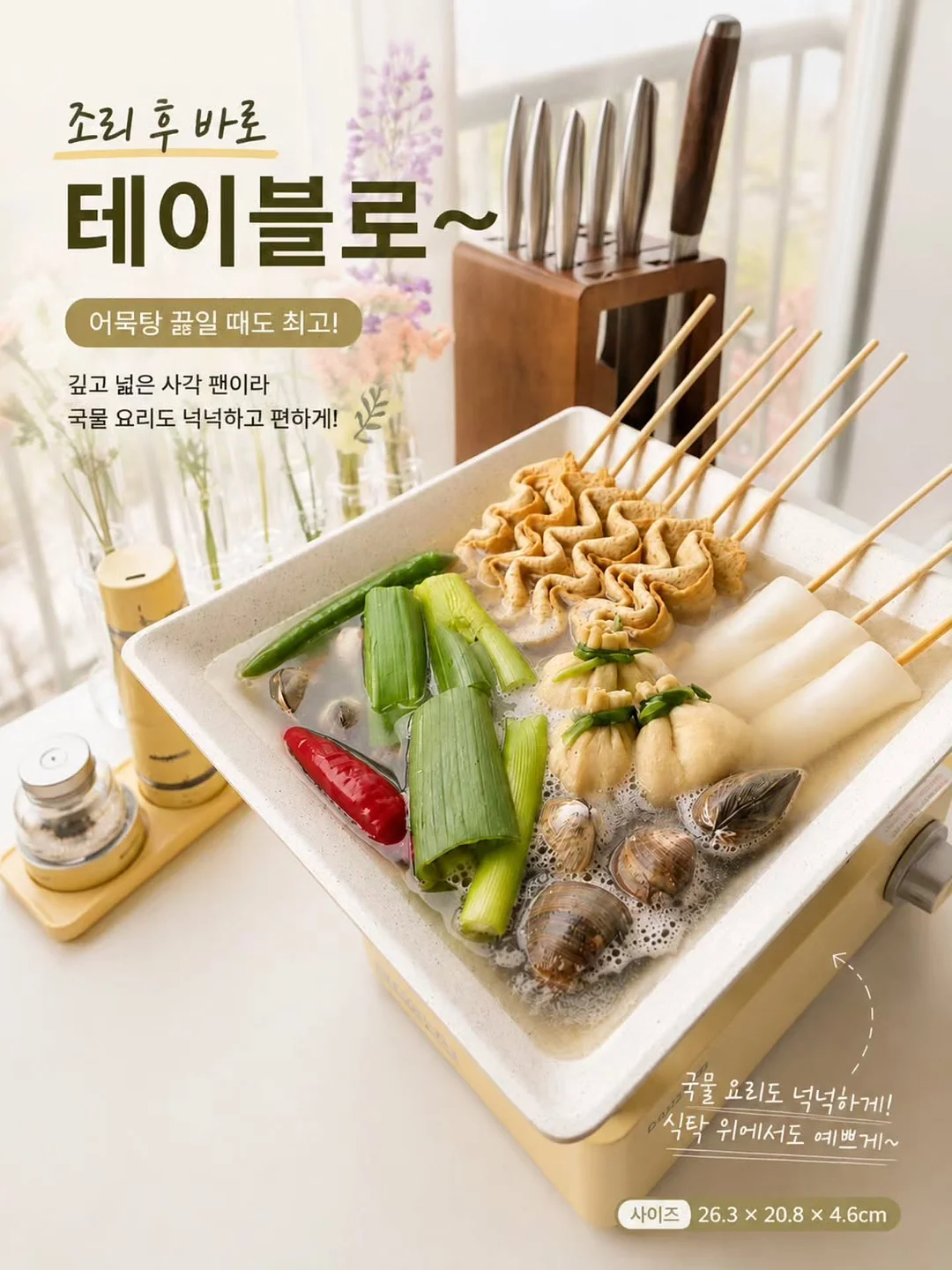 북리트릿 공간 6