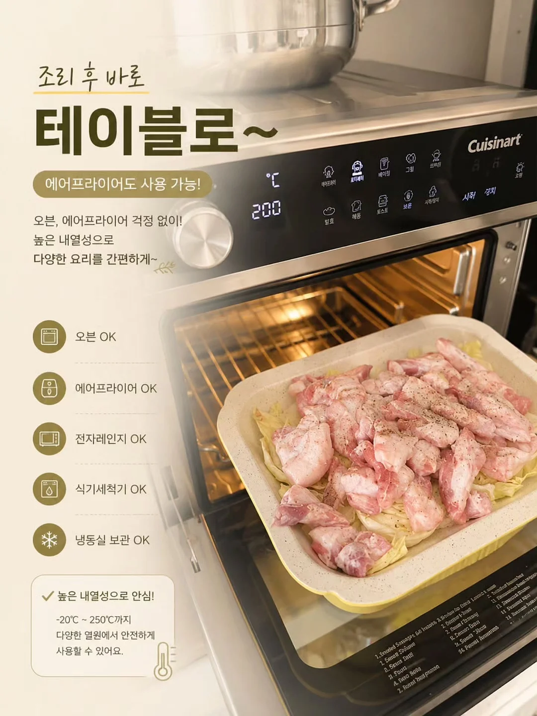 북리트릿 공간 7