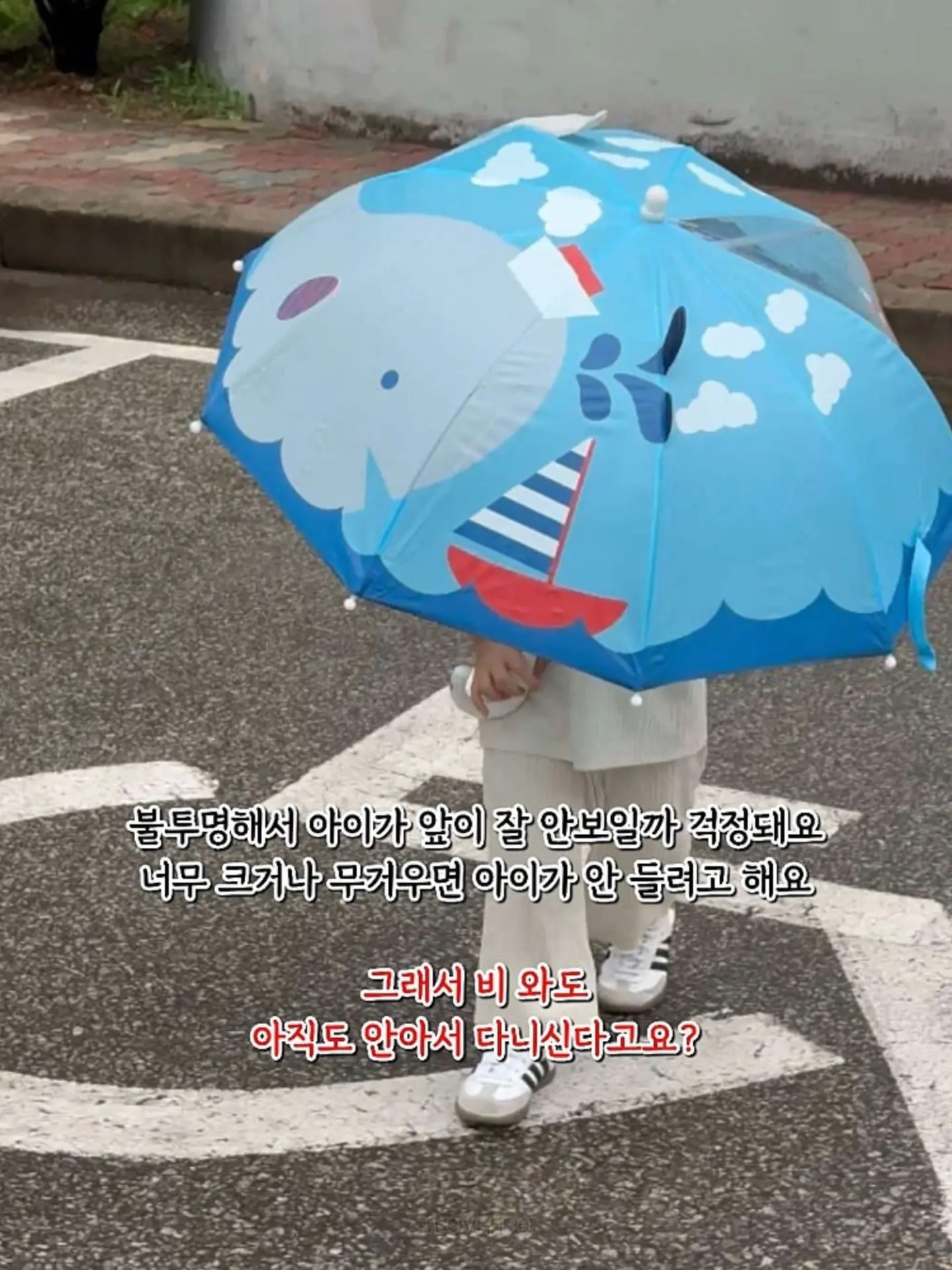 가구 밑 틈새막이 2