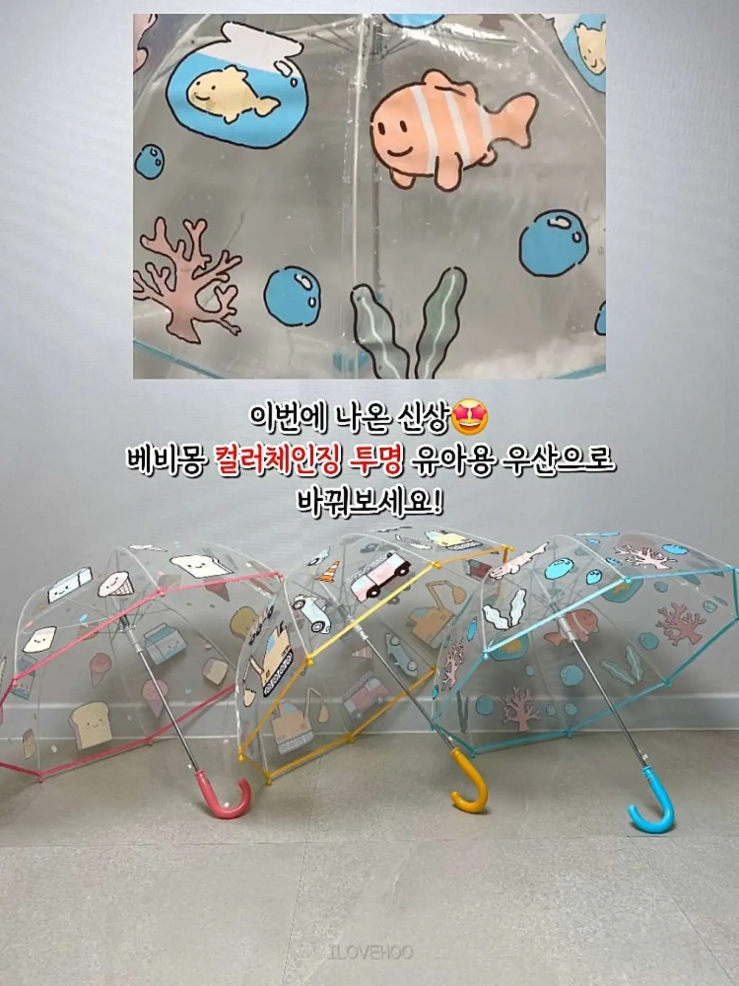 가구 밑 틈새막이 3