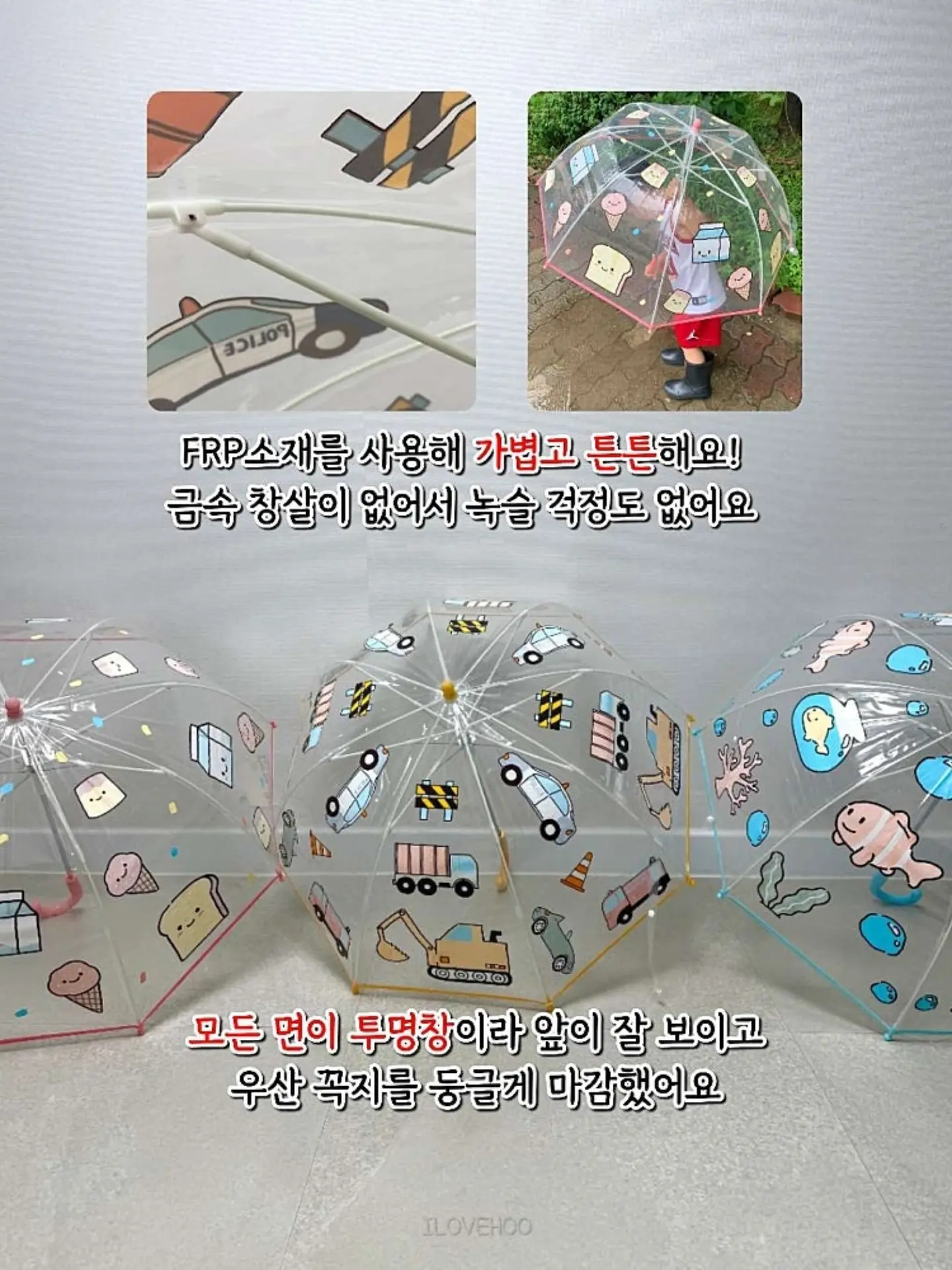 가구 밑 틈새막이 4