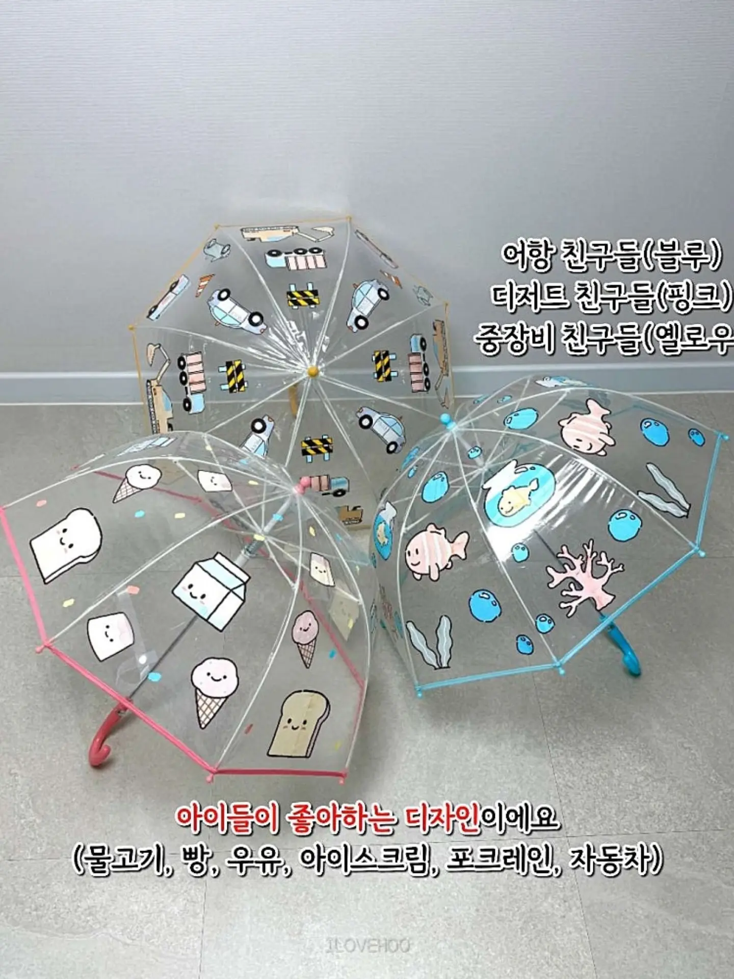 가구 밑 틈새막이 6