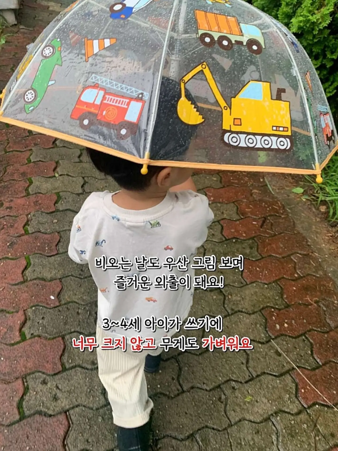 가구 밑 틈새막이 7