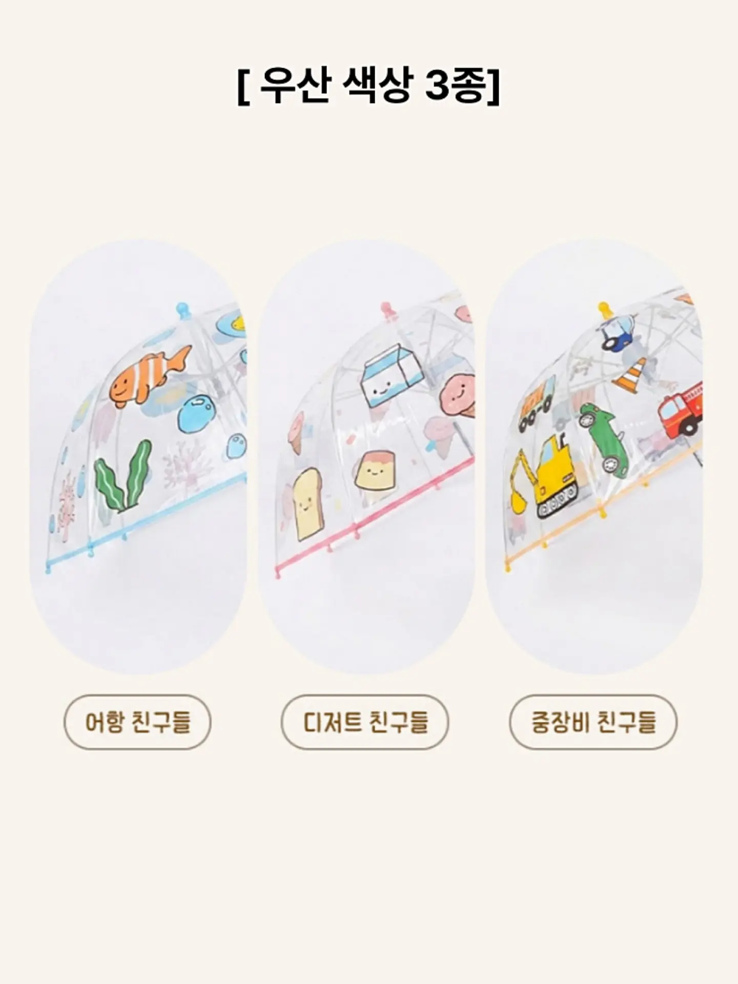 가구 밑 틈새막이 10