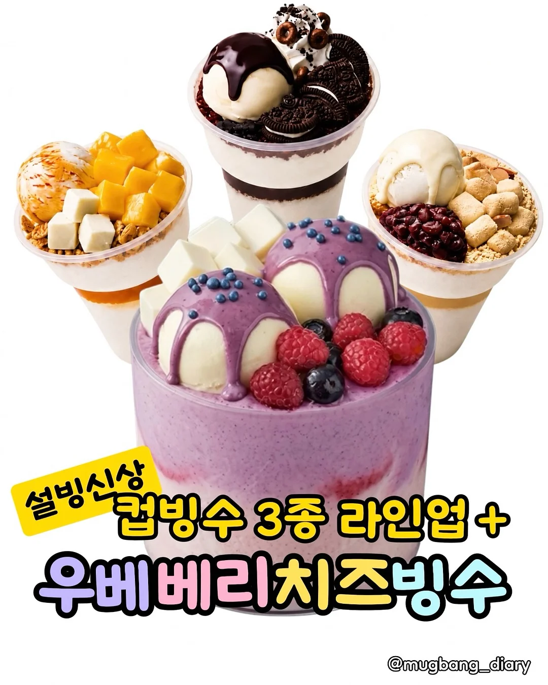비알 워터풀 쿠션&비비 1