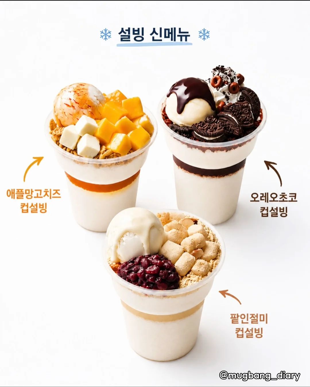 비알 워터풀 쿠션&비비 2