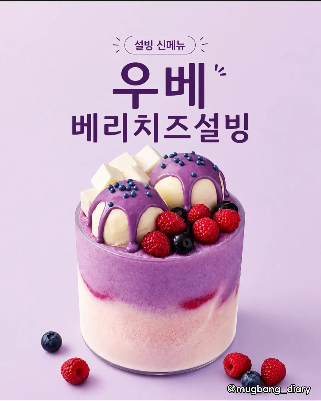 비알 워터풀 쿠션&비비 3