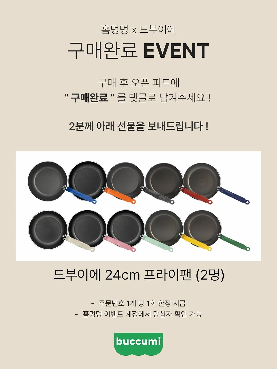 K-ART 정회원 11