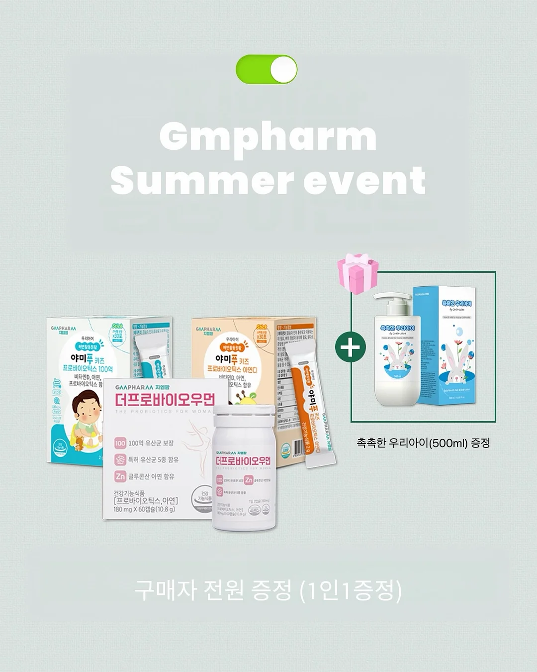 도온도프 욕실화 & 빨아쓰는 규조토 발매트 세트