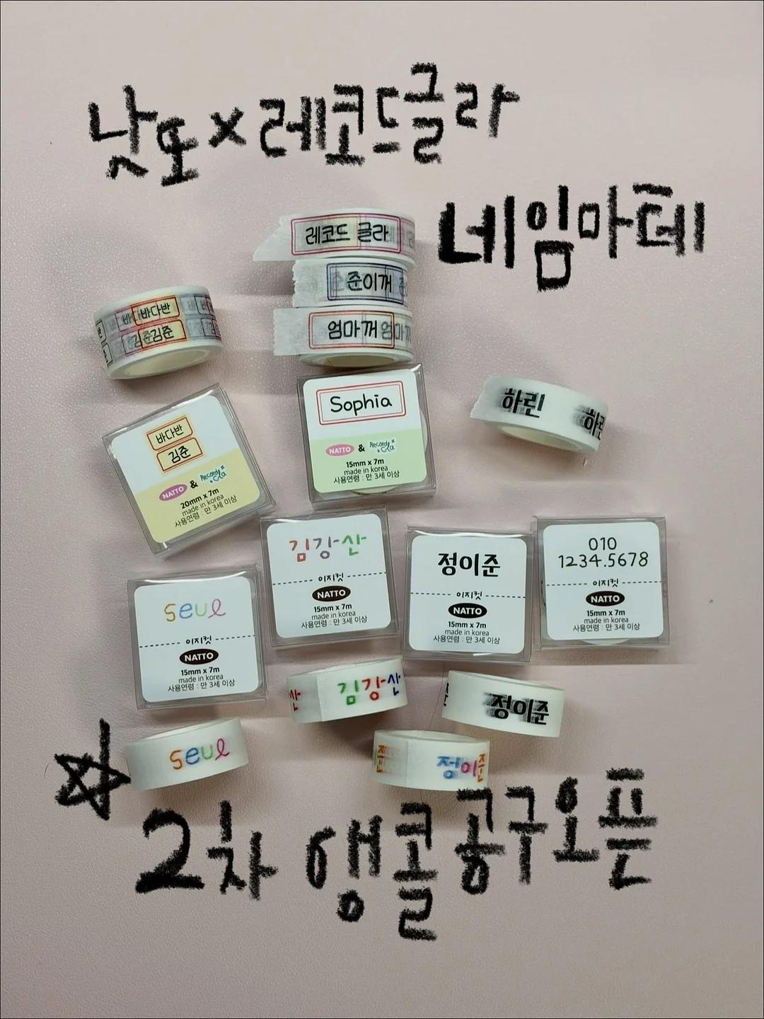 롤팬 뉴오리지널 1