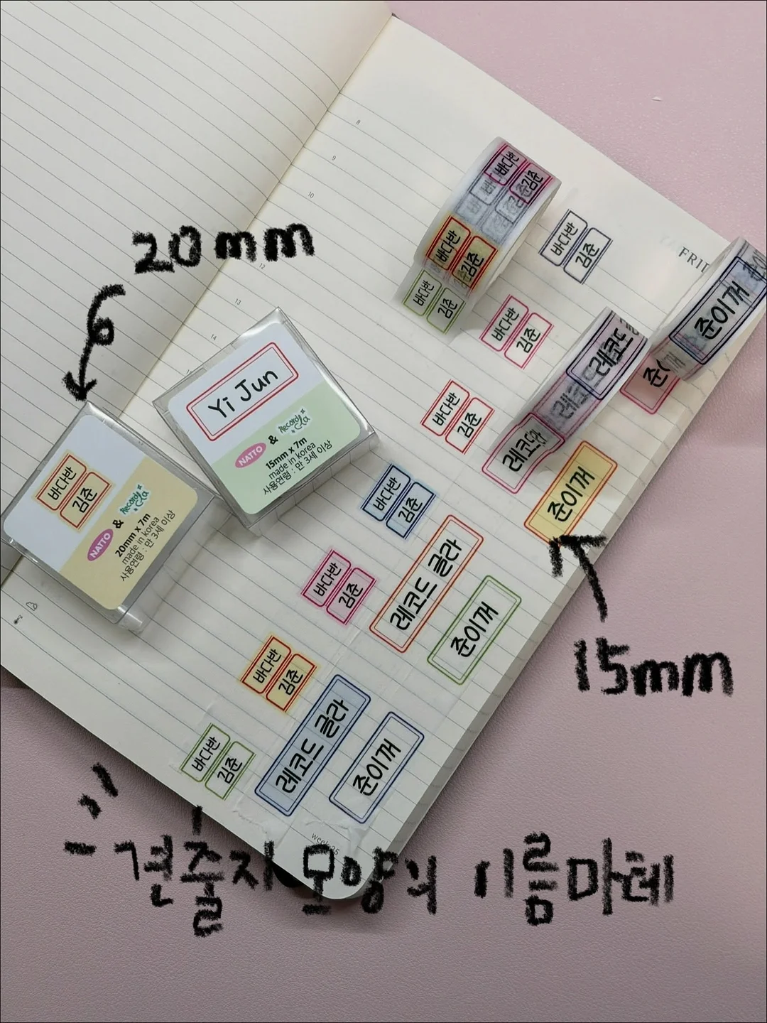 롤팬 뉴오리지널 2