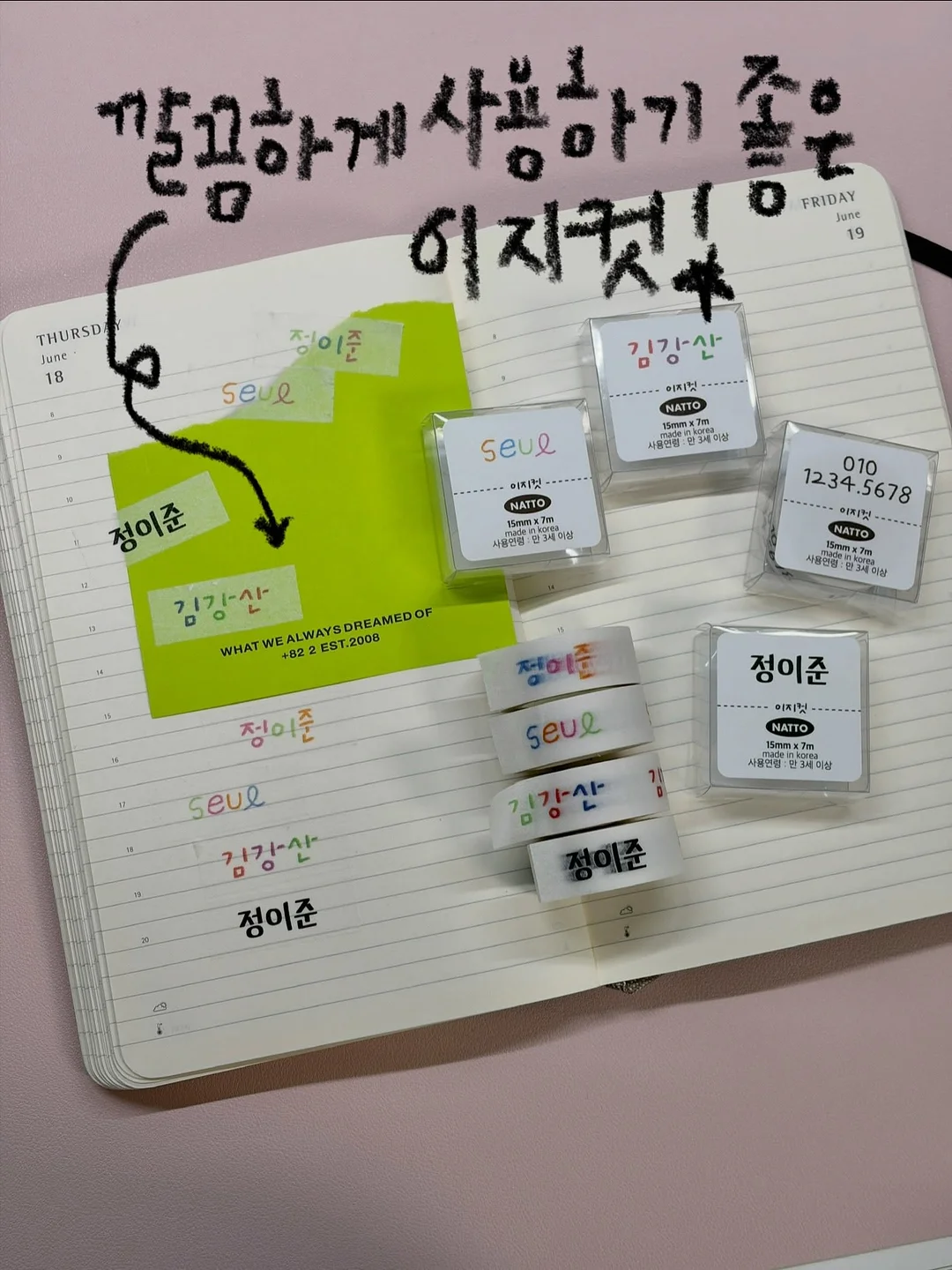 롤팬 뉴오리지널 3