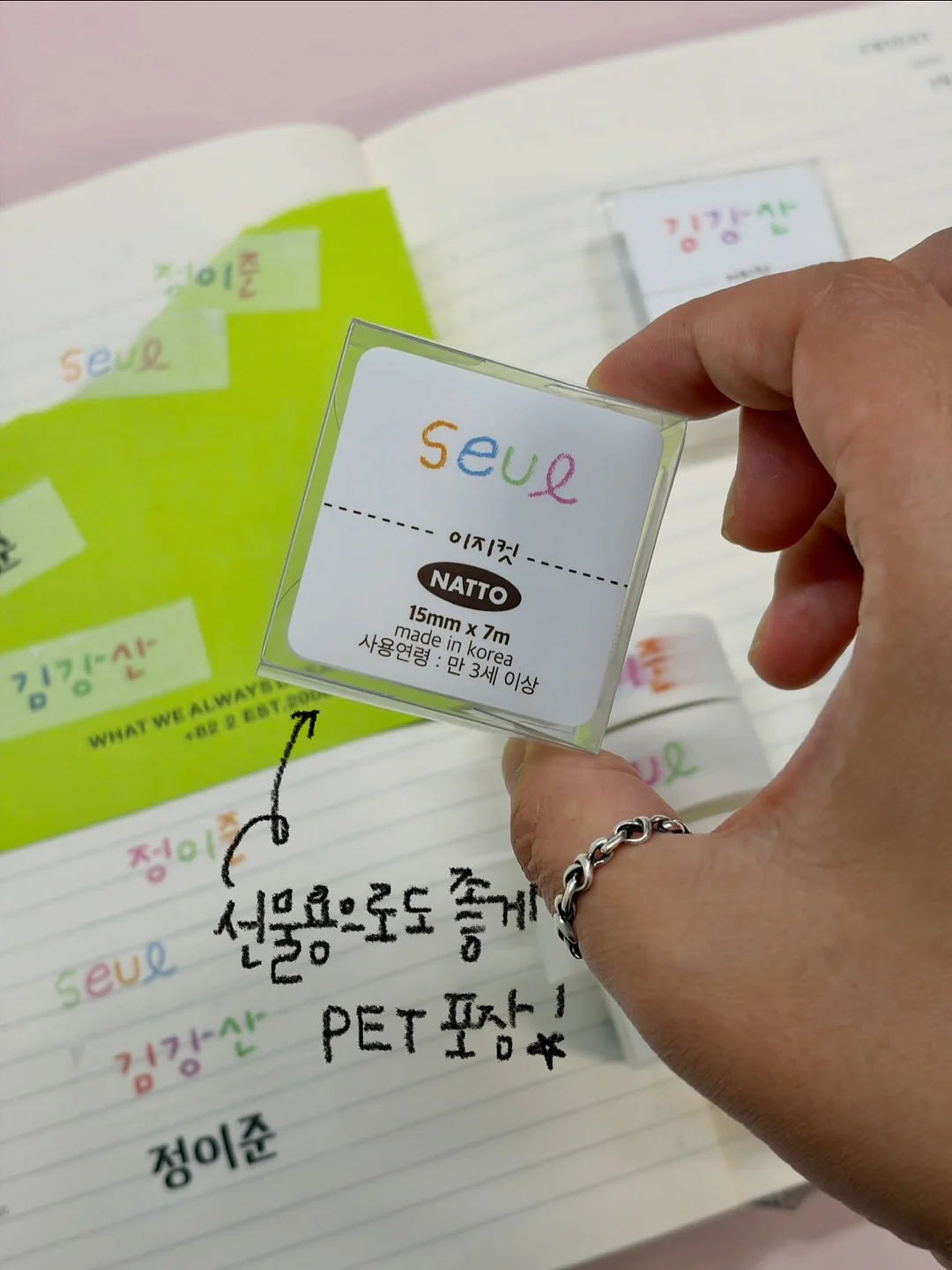 롤팬 뉴오리지널 5