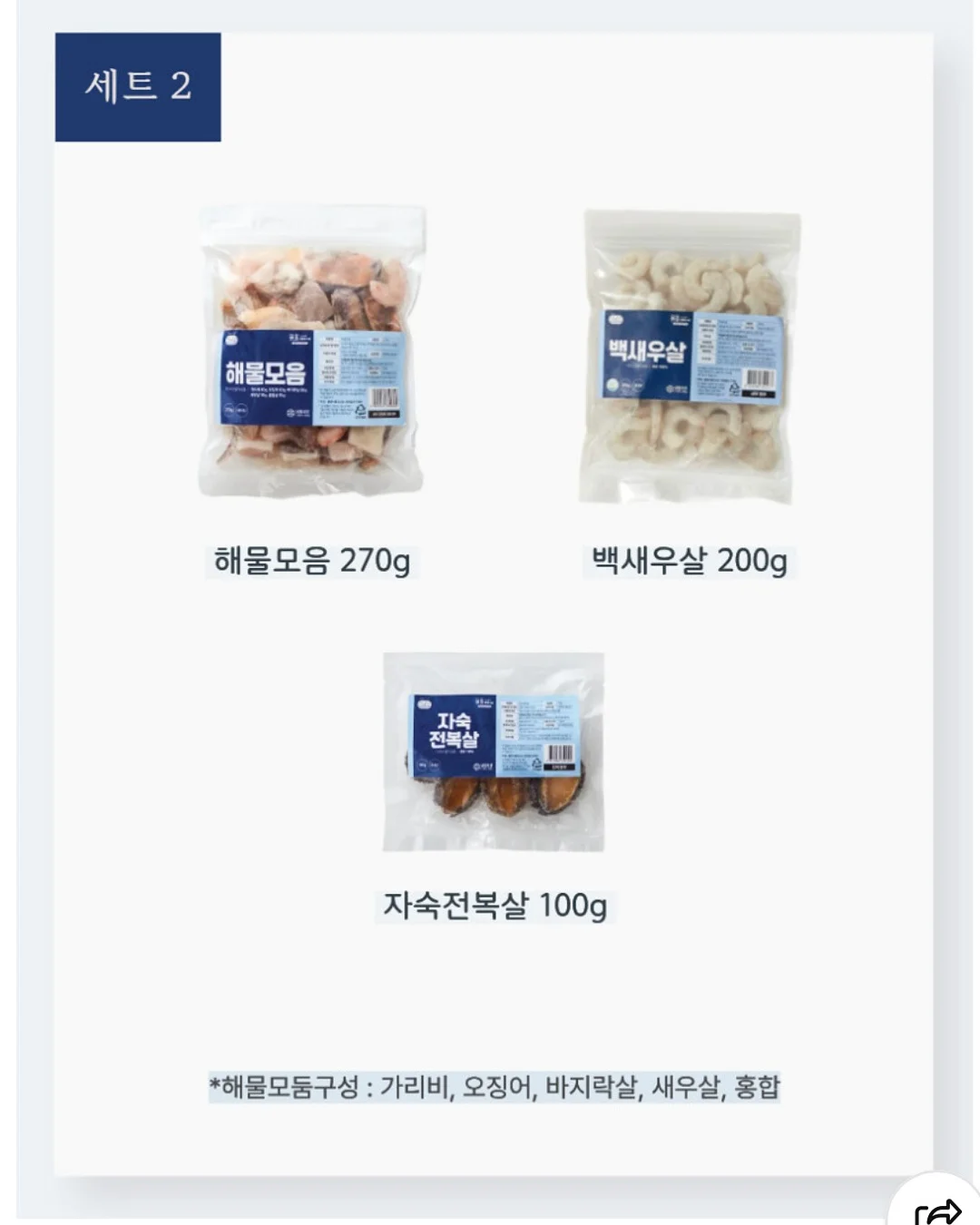 헉슬리 와다다곰 콜라보 에디션 향수 6