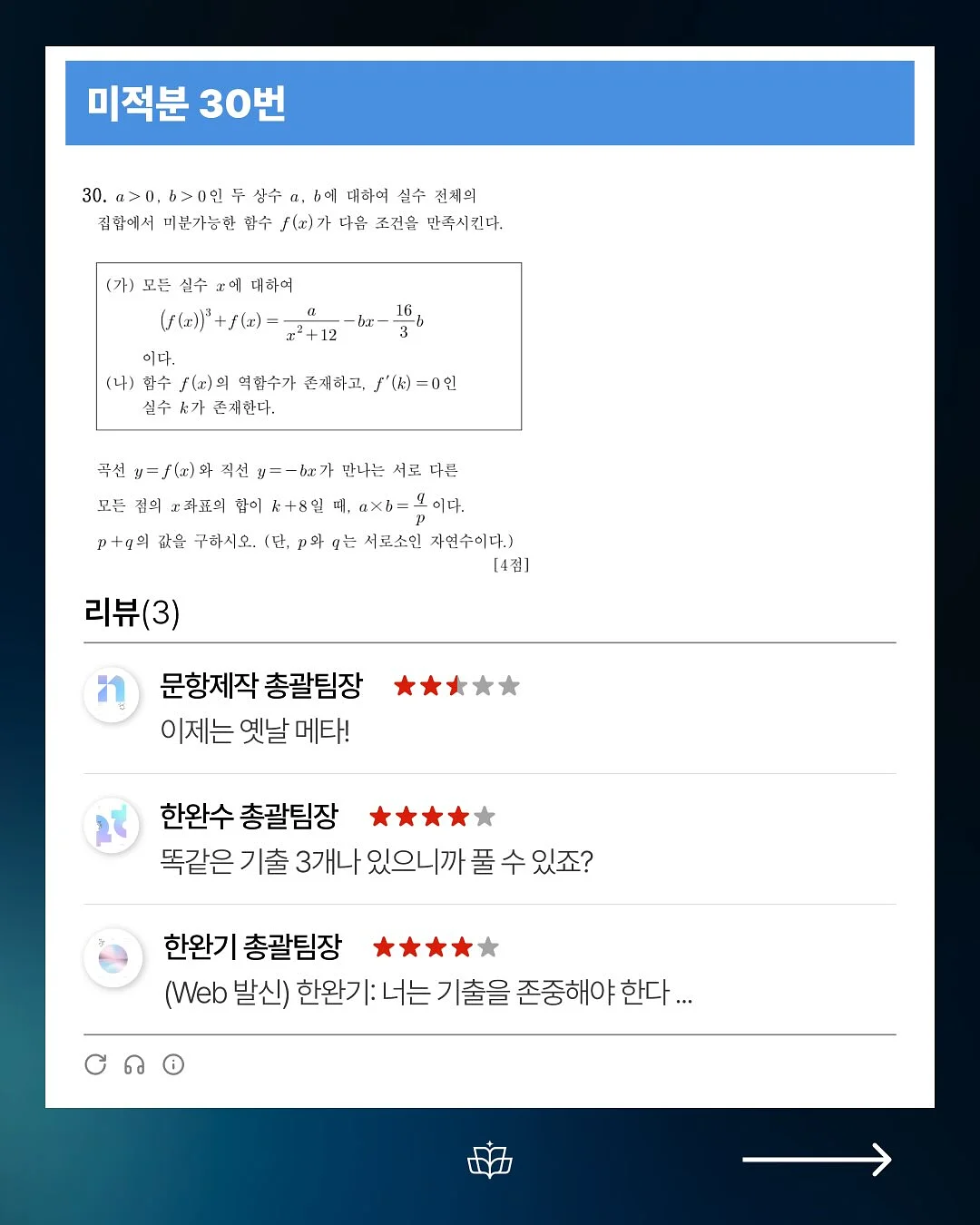 레카로 제논 카시트 11