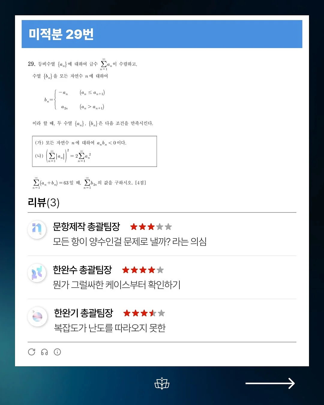 레카로 제논 카시트 10
