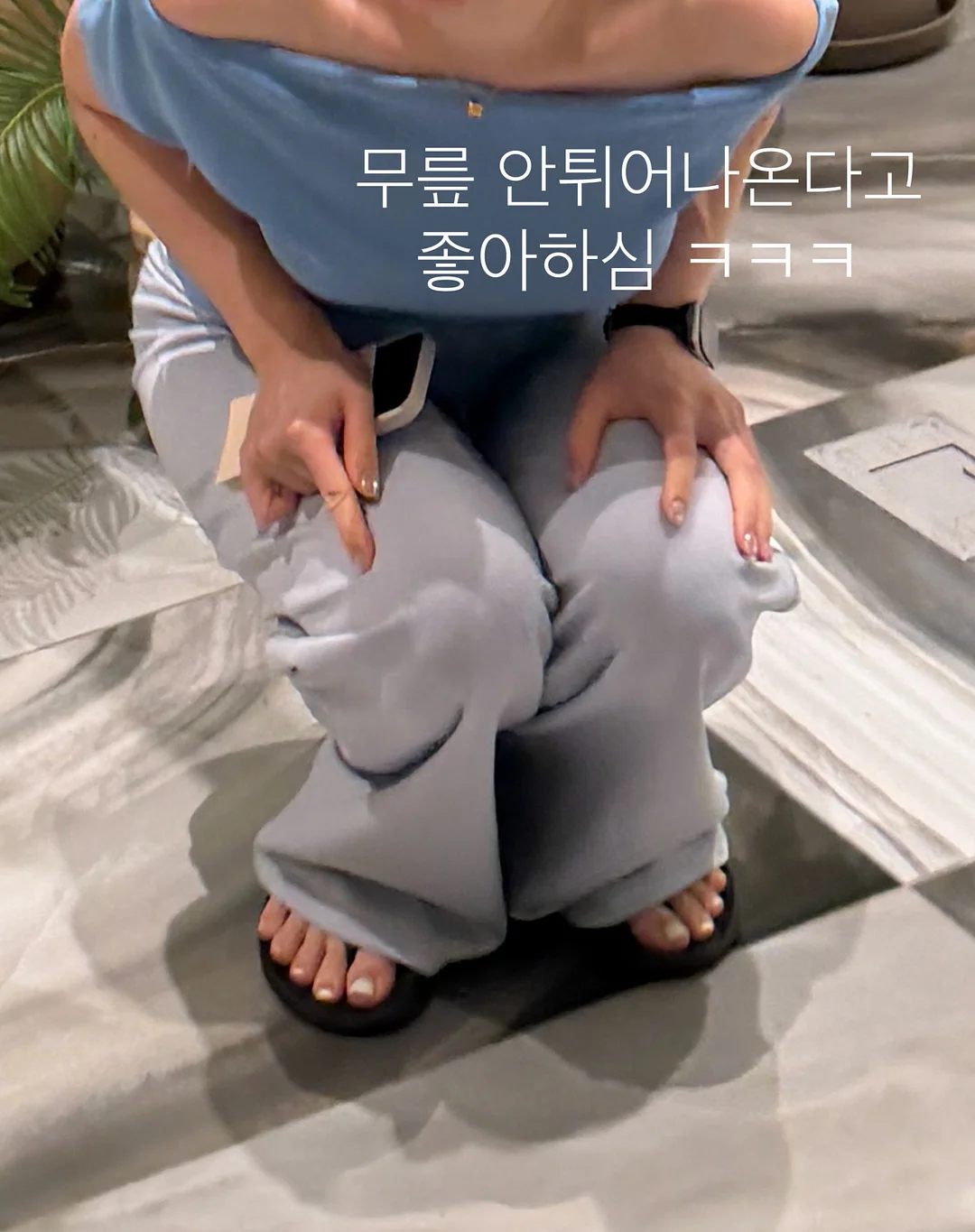 왕초보 탈출반 4