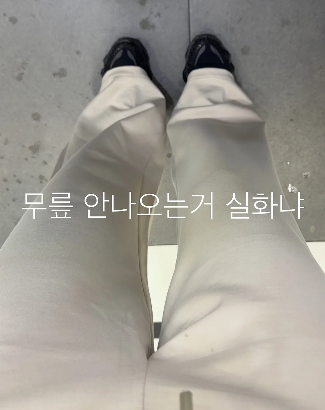 왕초보 탈출반 5