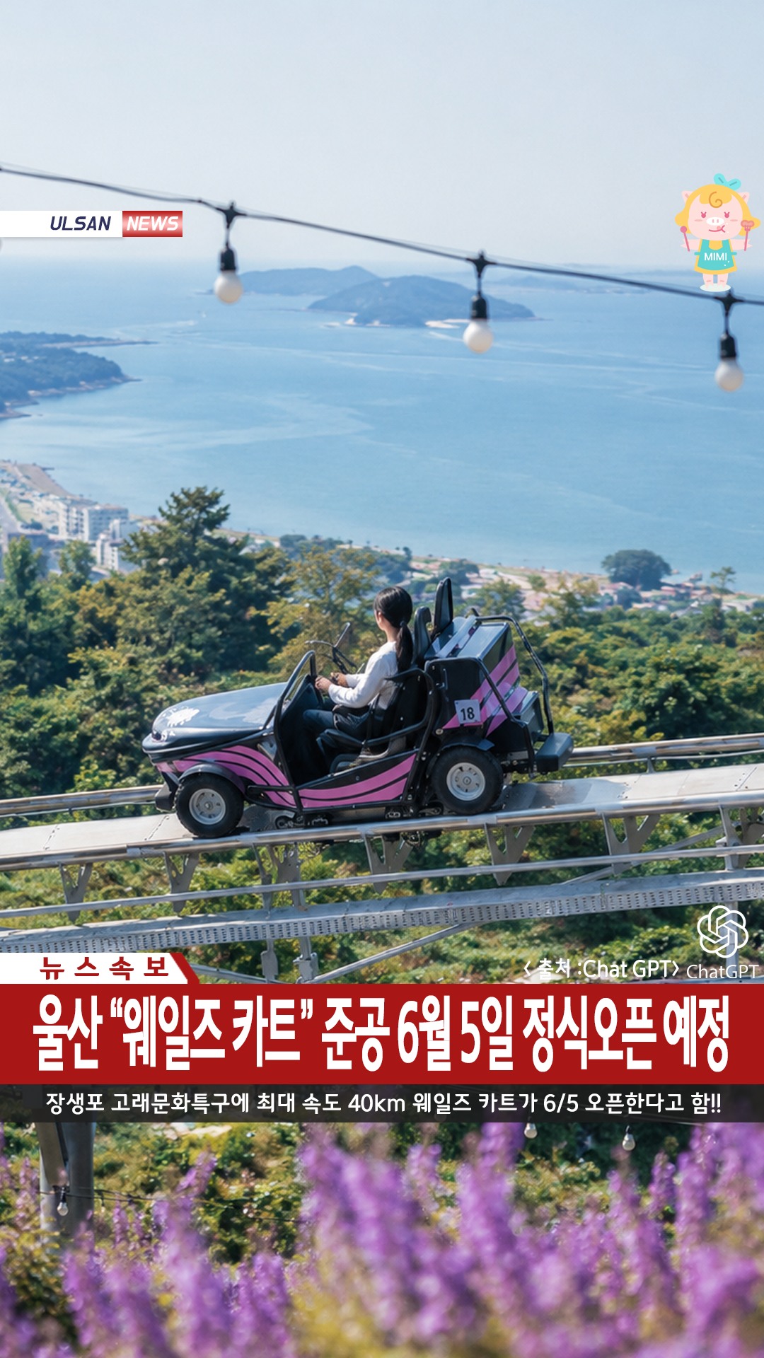 지압슬리퍼