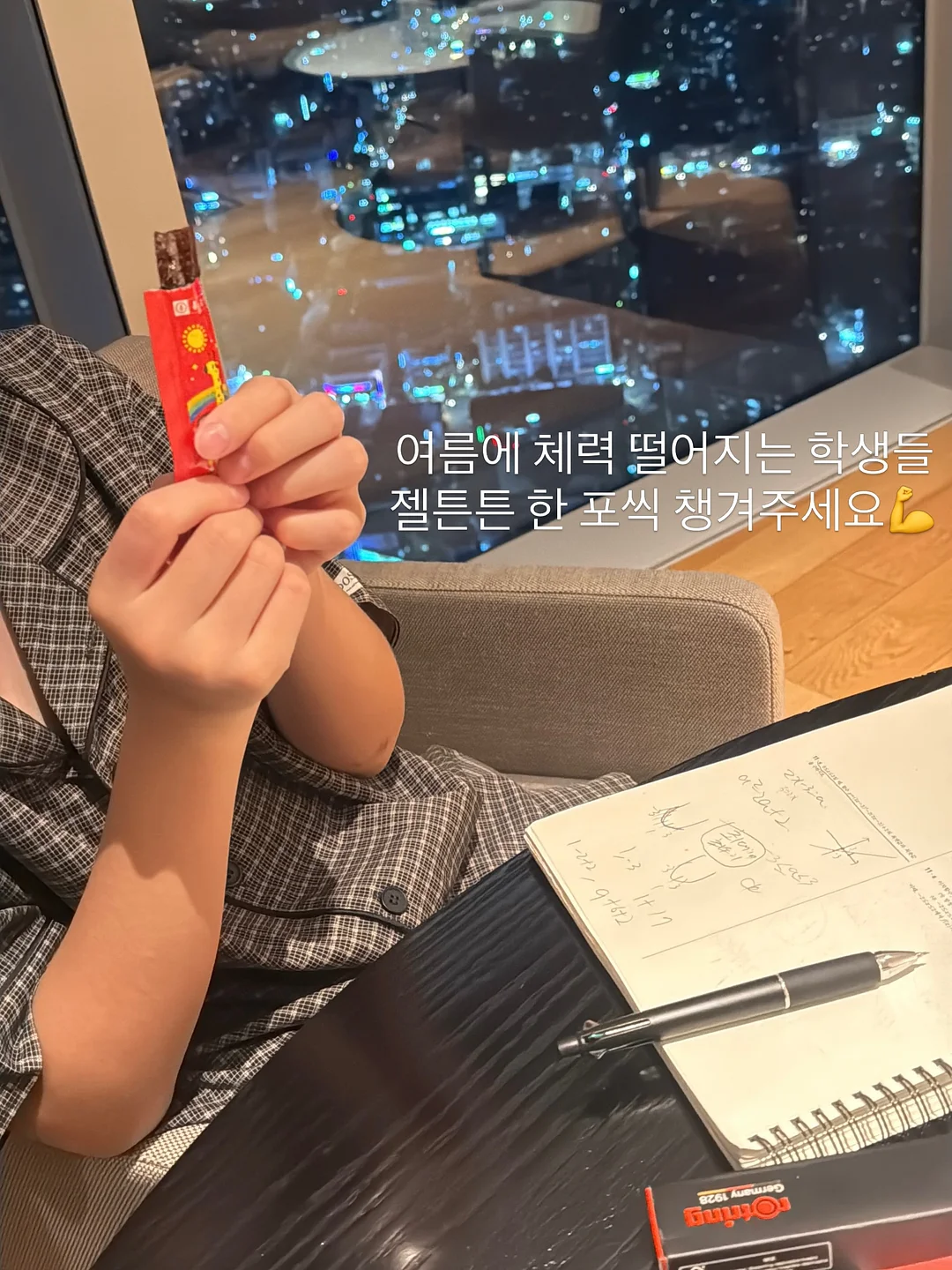 거제 여행 쿠폰 1