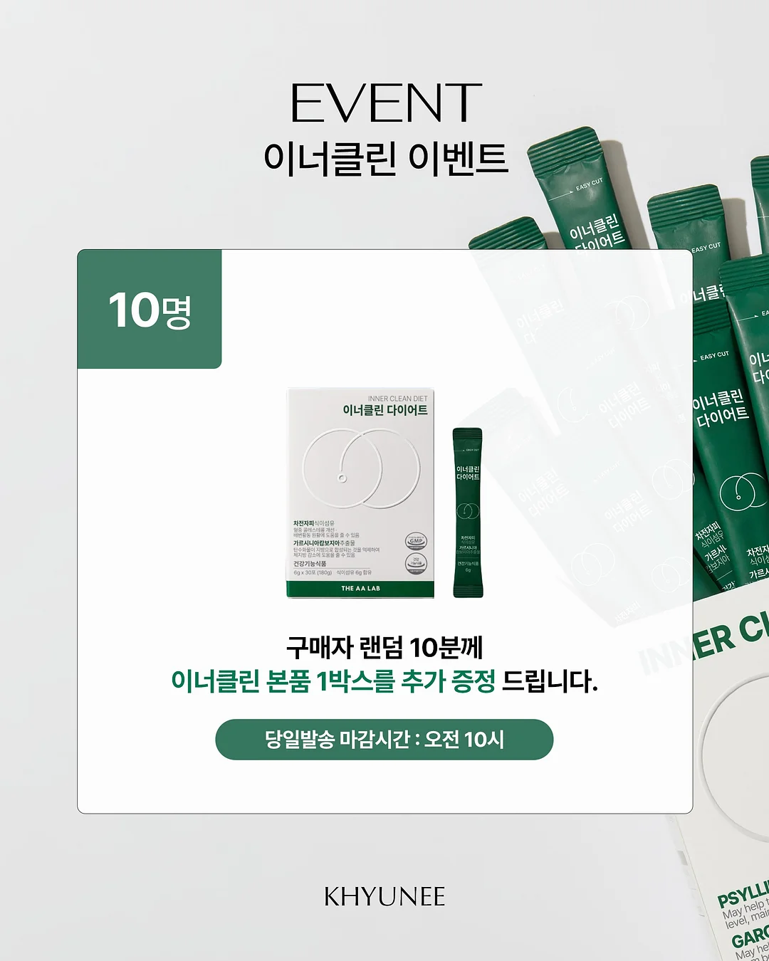 이달의아트 2