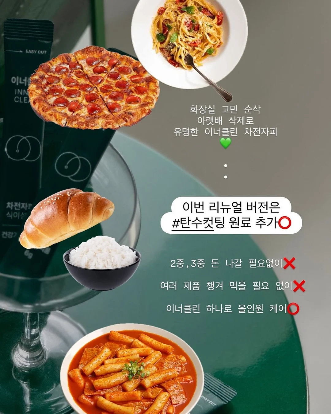 이달의아트 8