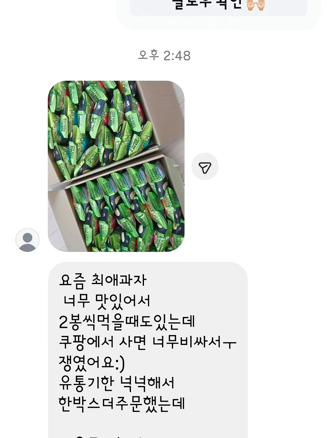 스팅어 쿨 타월 9