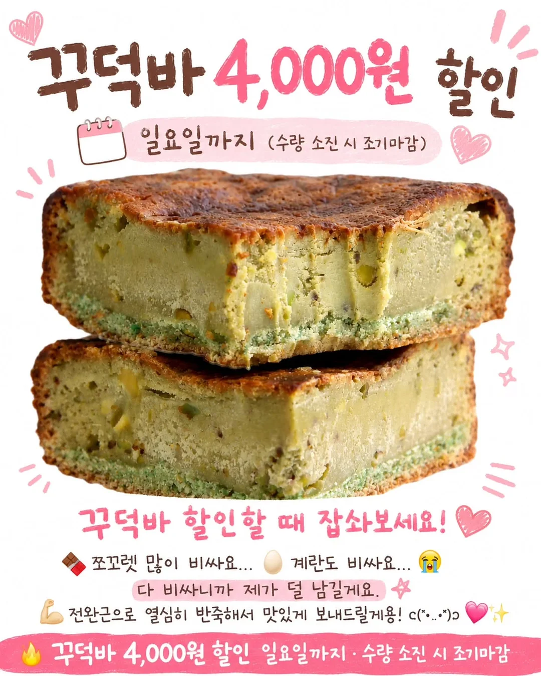 퓨리영 크리스탈 클리어 브라이트 부스터 앰플 50ml 1