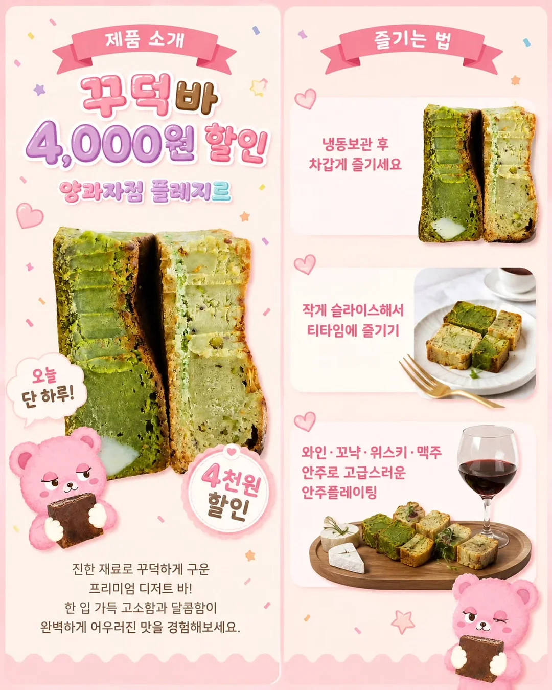 퓨리영 크리스탈 클리어 브라이트 부스터 앰플 50ml 4