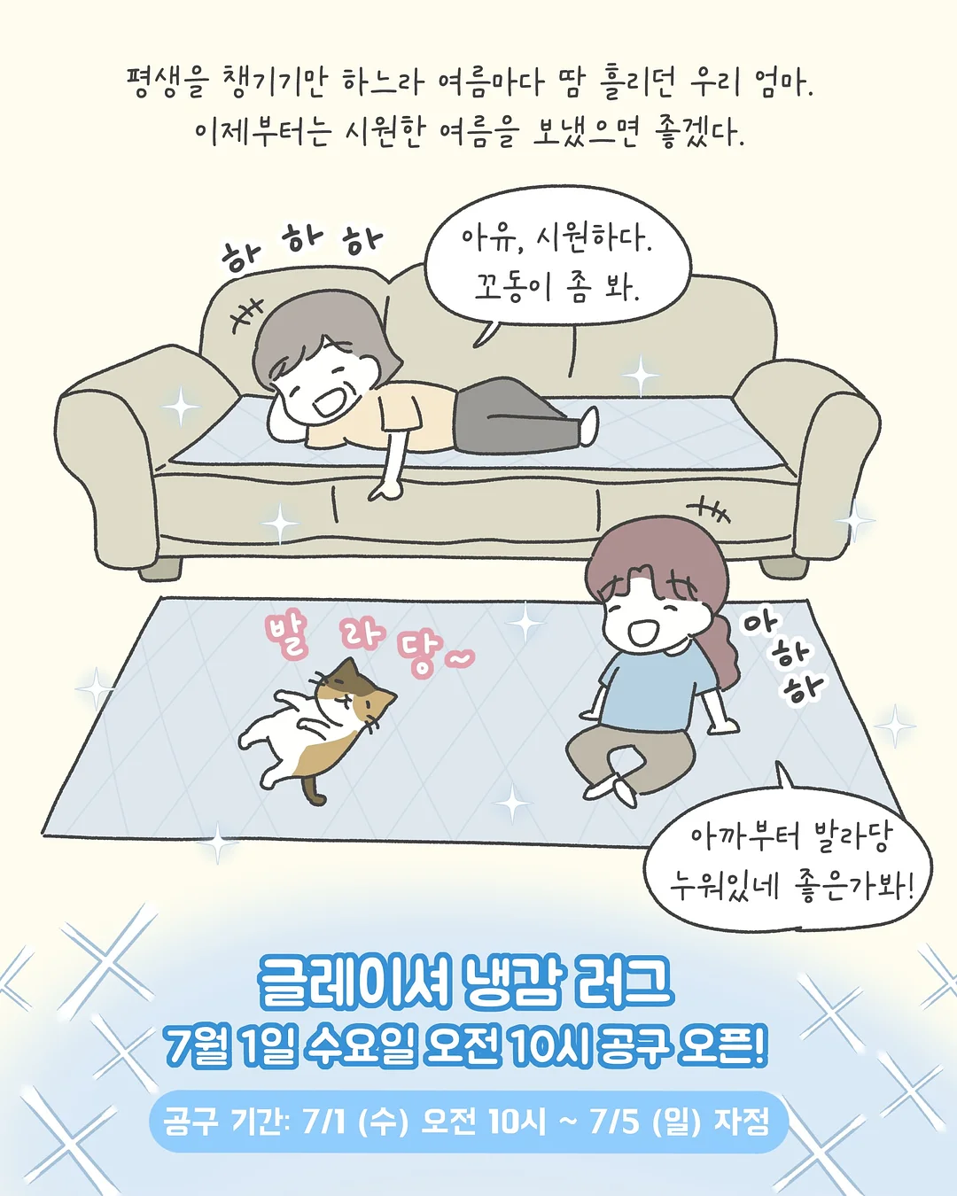 주니어 빈티지 셋업 11