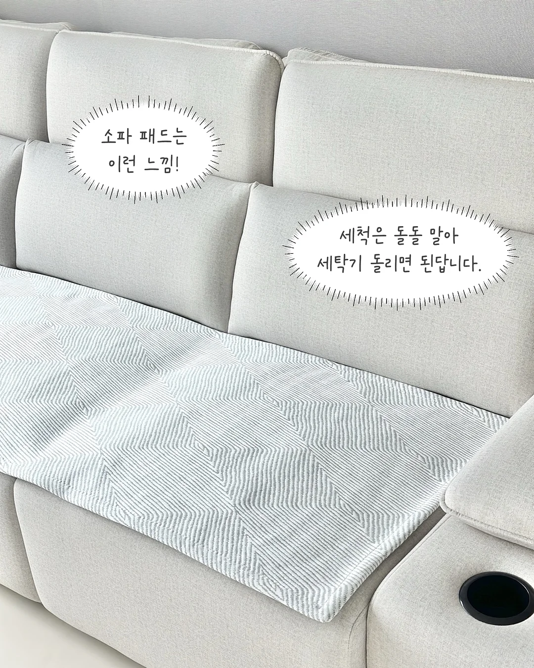 주니어 빈티지 셋업 15
