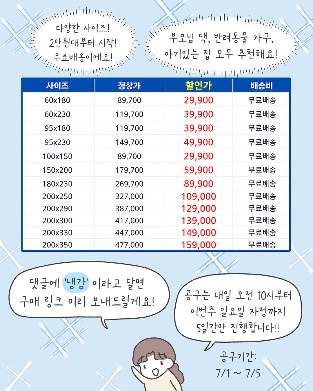 주니어 빈티지 셋업 16