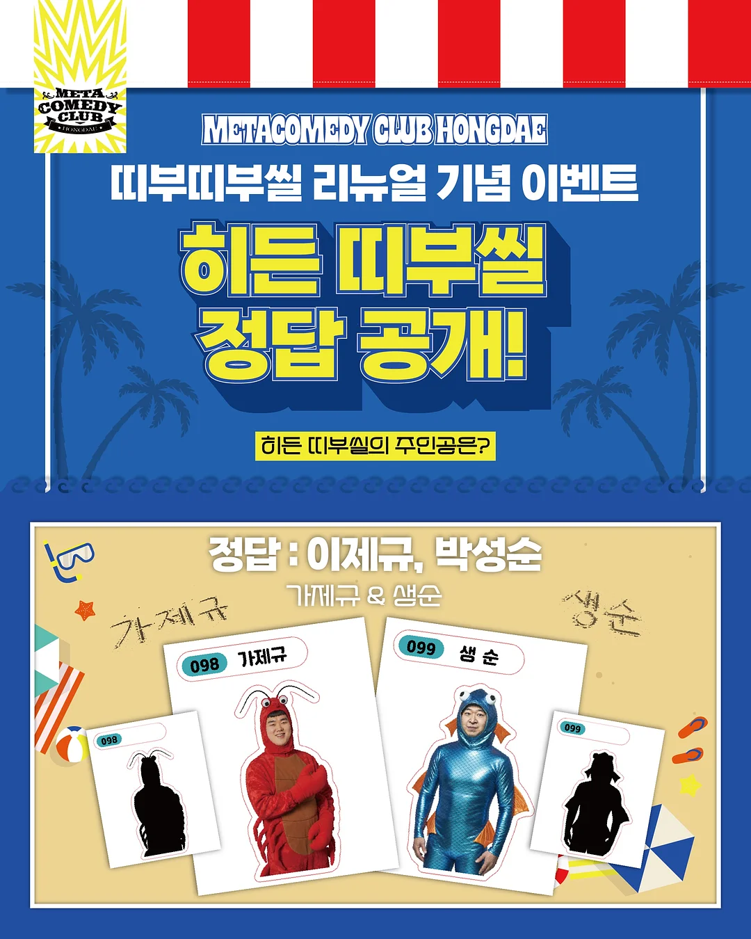 세탁소 전용 건조기시트