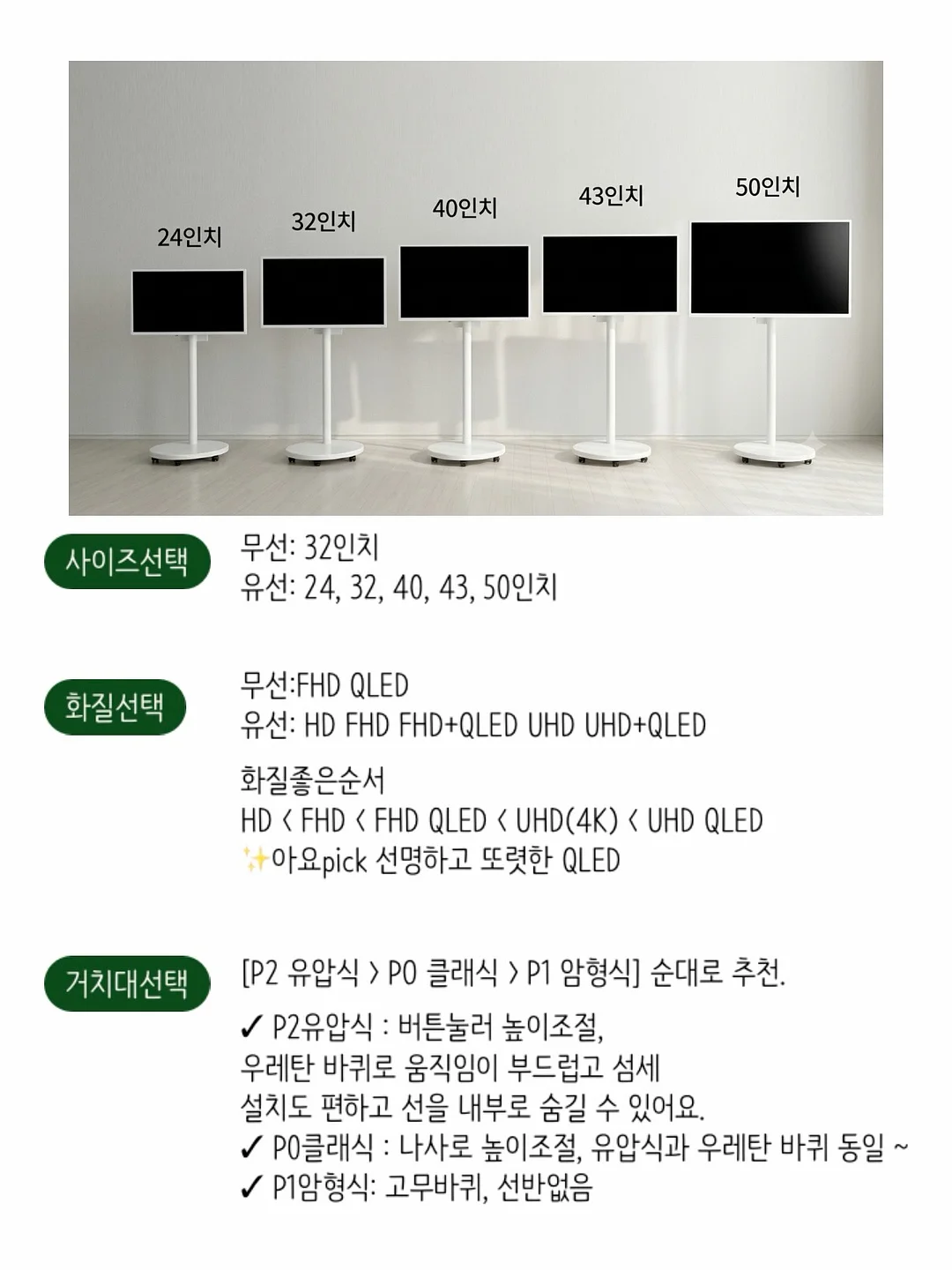 봄 코디세트 12