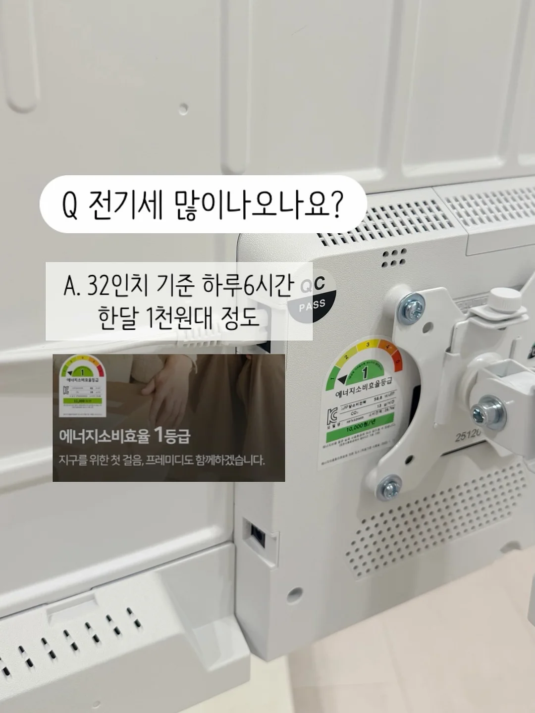 봄 코디세트 6